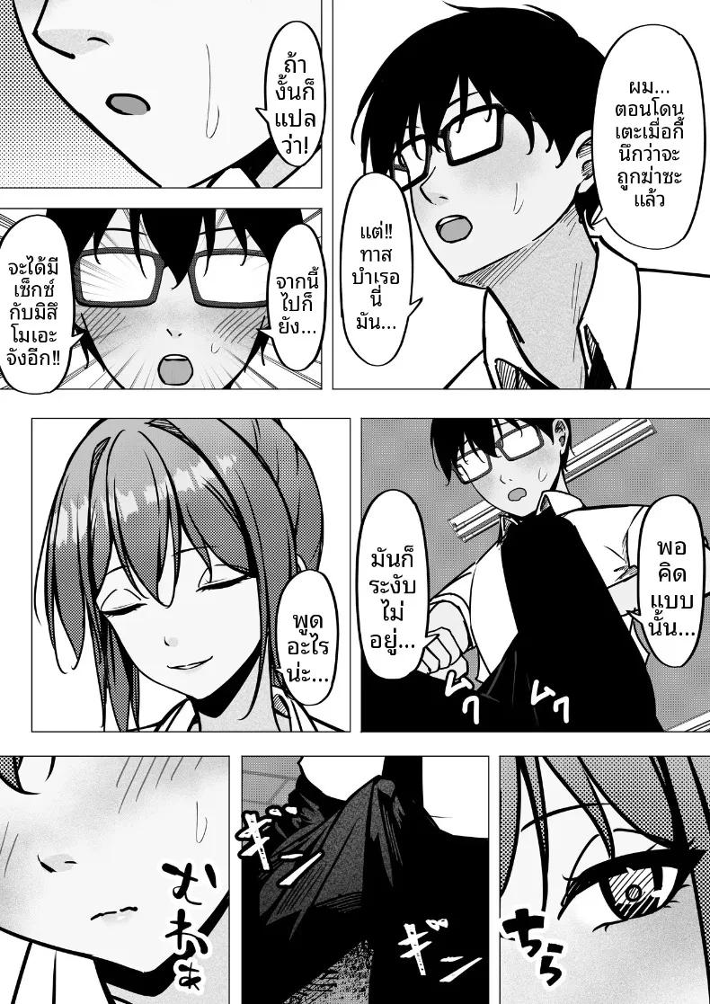 Doujin-Lc- อ่าน โดจิน มังฮวา เกาหลี ญี่ปุ่น จีน แปลไทย เริ่มต้นสัมพันธ์ของสาวสวยทันสมัยกับหนุ่มขี้อายอย่างผม (Chiruru) ตอนที่ 1 2 3 4 5 6 7 8 9 10 11 12 13 14 ฟรี ไม่มีโฆษณา อ่าน โดจิน Manhwa เกาหลี ญี่ปุ่น จีน เรามีครบ คัดมาให้เน้นๆ โดจิน 18+ รับประกันความฟินโดย  Doujin Lc