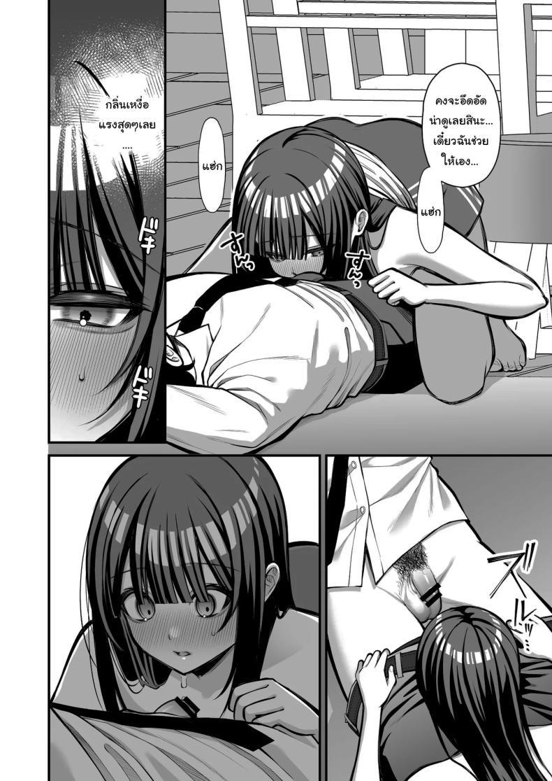 Doujin-Lc- อ่าน โดจิน มังฮวา เกาหลี ญี่ปุ่น จีน แปลไทย เรื่องนี้ฉันไม่ยอมเธอหรอกนะ [Ichigo Crown (Yuzuri Ai)] Yuuwaku 1 Gyaku NTR Sasoi uke do M Joshidaisei Onaho Kaihatsu Temptation 1 ~Reverse-NTR Teasing Submissive Masochist College Girl Turned into a Living Onahole~ ตอนที่ 1 2 3 4 5 6 7 8 9 10 11 12 13 14 ฟรี ไม่มีโฆษณา อ่าน โดจิน Manhwa เกาหลี ญี่ปุ่น จีน เรามีครบ คัดมาให้เน้นๆ โดจิน 18+ รับประกันความฟินโดย  Doujin Lc
