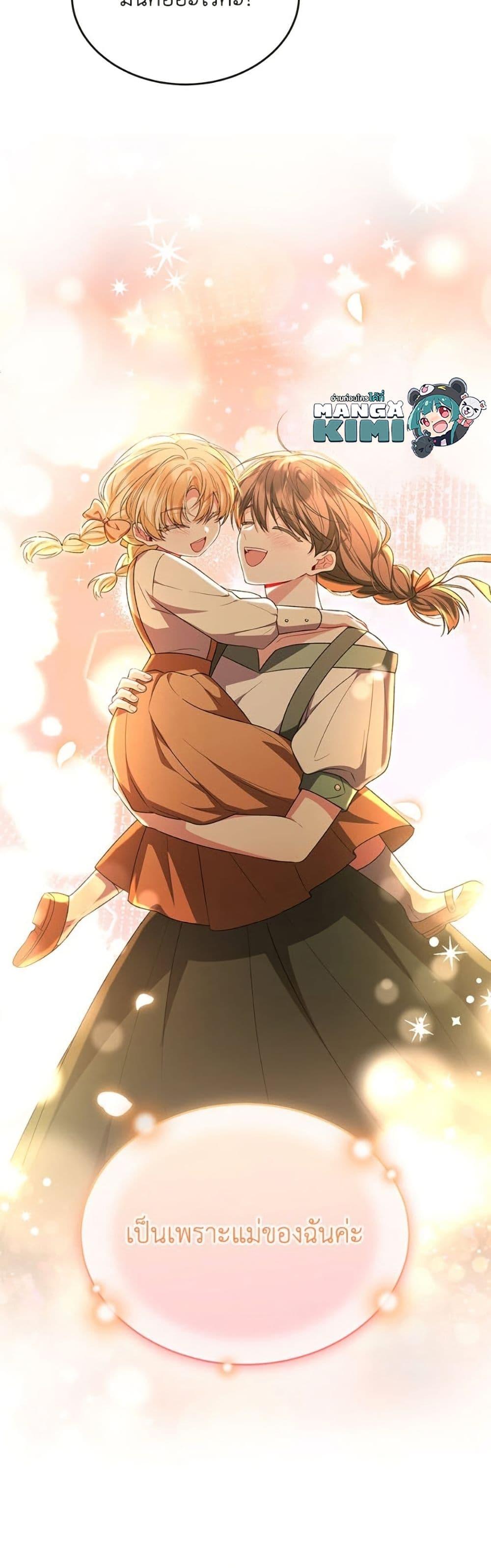 Manga-lc-com อ่านมังงะ อ่านการ์ตูน ออนไลน์ ฟรี The Real Daughter Is Back ตอนที่ 1 2 3 4 5 6 7 8 9 10 11 12 13 14 ฟรี ไม่มีโฆษณา Manga-lc - อ่าน มังงะ อ่าน การ์ตูน ออนไลน์ อ่านมังงะ ฟรี