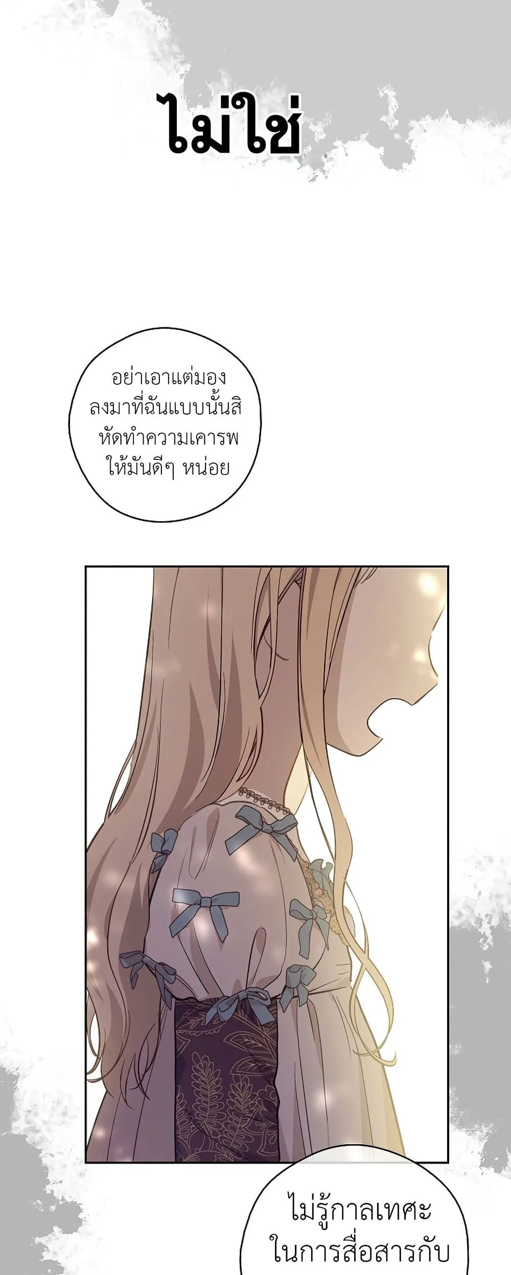 Manga-lc-com อ่านมังงะ อ่านการ์ตูน ออนไลน์ ฟรี The Forgotten Field ตอนที่ 1 2 3 4 5 6 7 8 9 10 11 12 13 14 ฟรี ไม่มีโฆษณา Manga-lc - อ่าน มังงะ อ่าน การ์ตูน ออนไลน์ อ่านมังงะ ฟรี