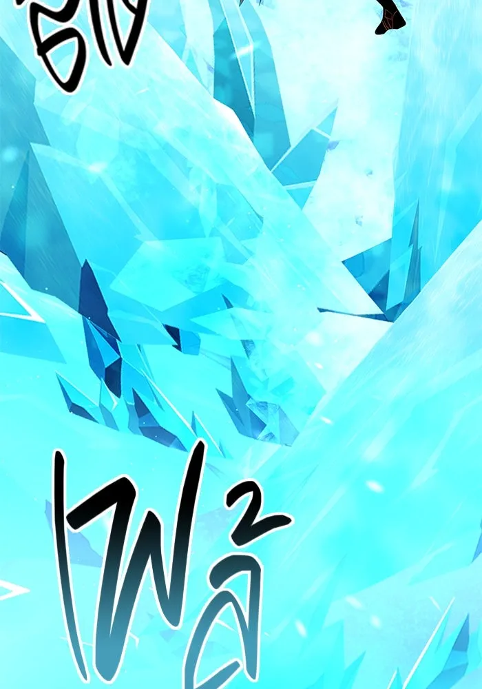 พลิกชะตาคว้าไอเทมระดับเทพ ตอนที่ 4 ด่านทดสอบด่านที่ 2 (2) รูปที่ 86