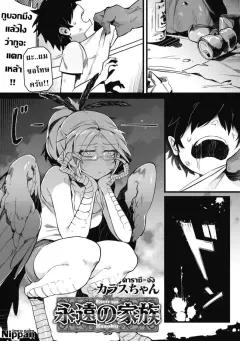 Doujin-Lc- อ่าน โดจิน มังฮวา เกาหลี ญี่ปุ่น จีน แปลไทย จังหวะนี้เเหละคือโอกาส[Onapan] ตอนที่ 1 2 3 4 5 6 7 8 9 10 11 12 13 14 ฟรี ไม่มีโฆษณา อ่าน โดจิน Manhwa เกาหลี ญี่ปุ่น จีน เรามีครบ คัดมาให้เน้นๆ โดจิน 18+ รับประกันความฟินโดย  Doujin Lc