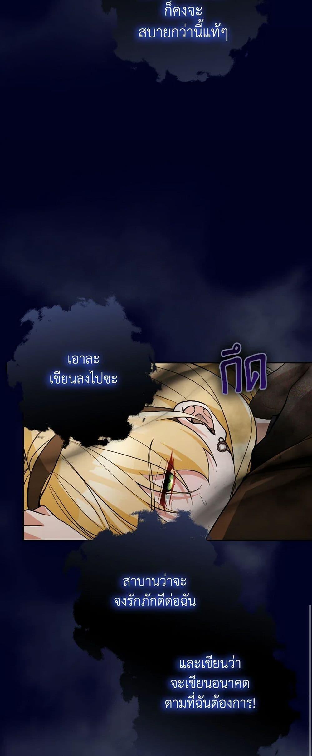 Manga-lc-com อ่านมังงะ อ่านการ์ตูน ออนไลน์ ฟรี Please Don’t Come To The Villainess’ Stationery Store! ตอนที่ 1 2 3 4 5 6 7 8 9 10 11 12 13 14 ฟรี ไม่มีโฆษณา Manga-lc - อ่าน มังงะ อ่าน การ์ตูน ออนไลน์ อ่านมังงะ ฟรี