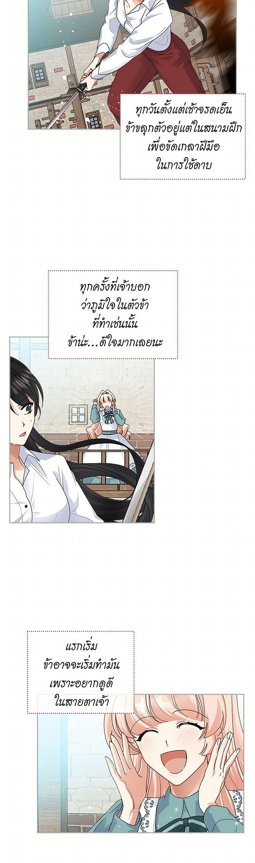 Manga-lc-com อ่านมังงะ อ่านการ์ตูน ออนไลน์ ฟรี The Antagonist’s Pet ตอนที่ 1 2 3 4 5 6 7 8 9 10 11 12 13 14 ฟรี ไม่มีโฆษณา Manga-lc - อ่าน มังงะ อ่าน การ์ตูน ออนไลน์ อ่านมังงะ ฟรี