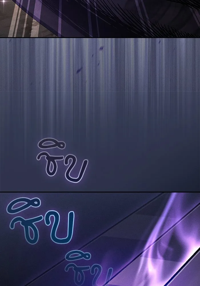 นักดาบอัจฉริยะจากอะคาเดมี ตอนที่ 129 (จบซีซัน 1) รูปที่ 139