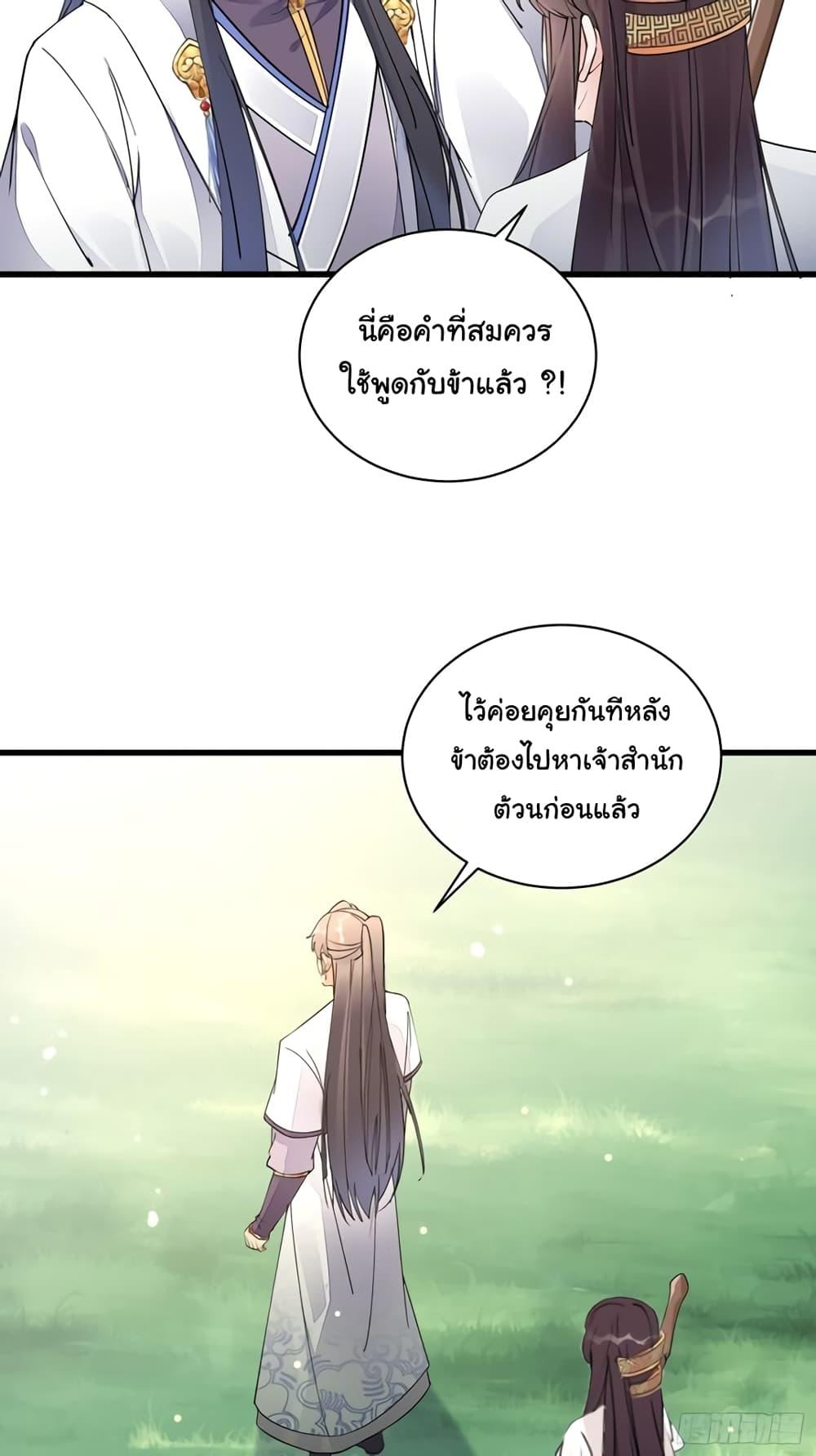 Manga-lc-com อ่านมังงะ อ่านการ์ตูน ออนไลน์ ฟรี Cultivating Immortality Requires a Rich Woman ตอนที่ 1 2 3 4 5 6 7 8 9 10 11 12 13 14 ฟรี ไม่มีโฆษณา Manga-lc - อ่าน มังงะ อ่าน การ์ตูน ออนไลน์ อ่านมังงะ ฟรี