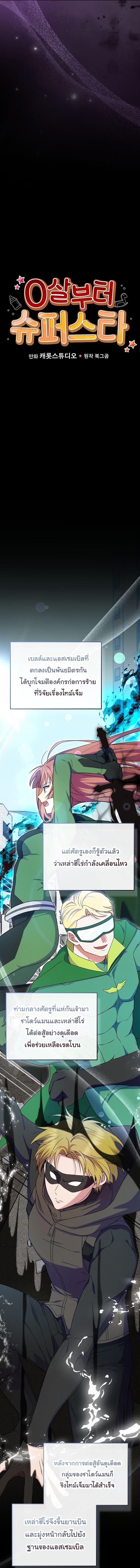Manga-lc-com อ่านมังงะ อ่านการ์ตูน ออนไลน์ ฟรี Superstar From Age 0 ตอนที่ 1 2 3 4 5 6 7 8 9 10 11 12 13 14 ฟรี ไม่มีโฆษณา Manga-lc - อ่าน มังงะ อ่าน การ์ตูน ออนไลน์ อ่านมังงะ ฟรี