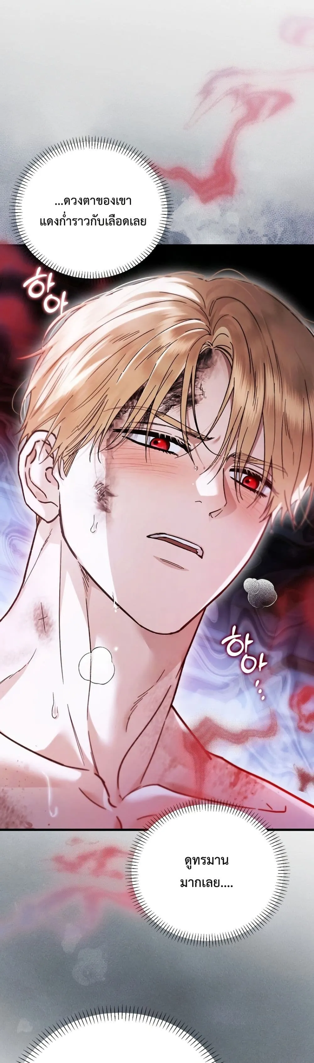 Manga-lc-com อ่านมังงะ อ่านการ์ตูน ออนไลน์ ฟรี My Husband Was Clearly a Paladin ตอนที่ 1 2 3 4 5 6 7 8 9 10 11 12 13 14 ฟรี ไม่มีโฆษณา Manga-lc - อ่าน มังงะ อ่าน การ์ตูน ออนไลน์ อ่านมังงะ ฟรี