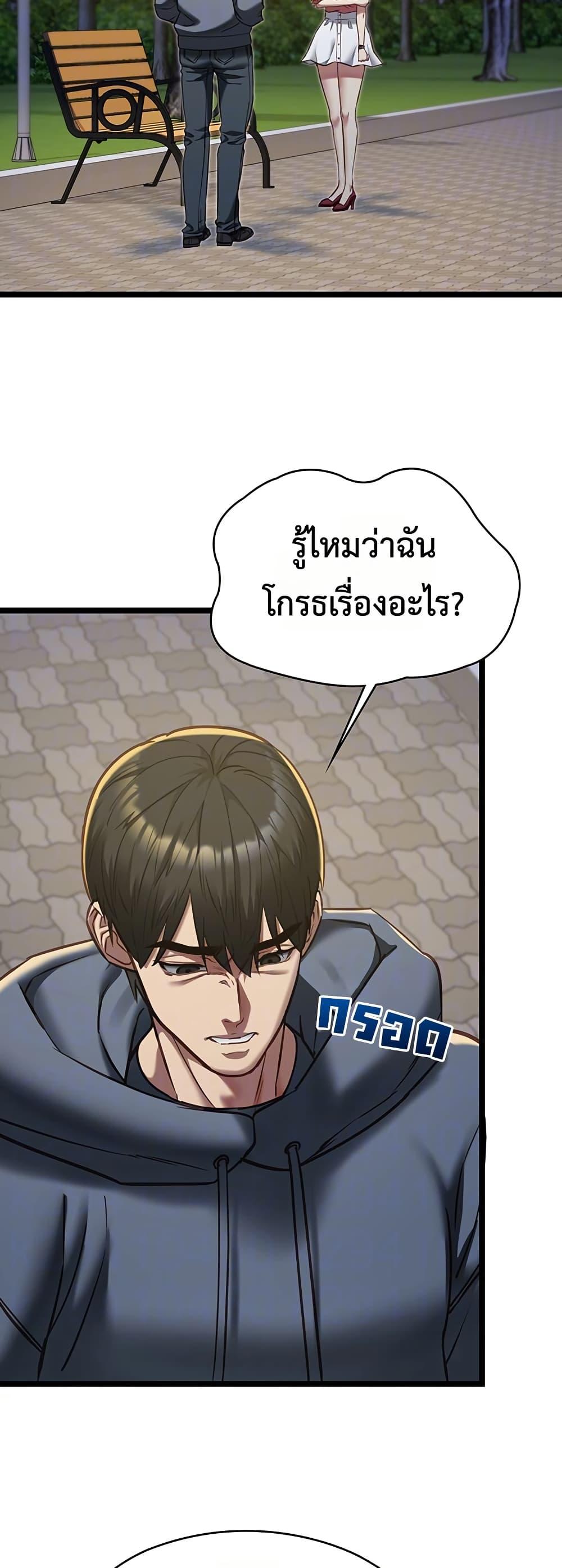 Doujin-Lc- อ่าน โดจิน มังฮวา เกาหลี ญี่ปุ่น จีน แปลไทย My Girlfriend ตอนที่ 1 2 3 4 5 6 7 8 9 10 11 12 13 14 ฟรี ไม่มีโฆษณา อ่าน โดจิน Manhwa เกาหลี ญี่ปุ่น จีน เรามีครบ คัดมาให้เน้นๆ โดจิน 18+ รับประกันความฟินโดย  Doujin Lc