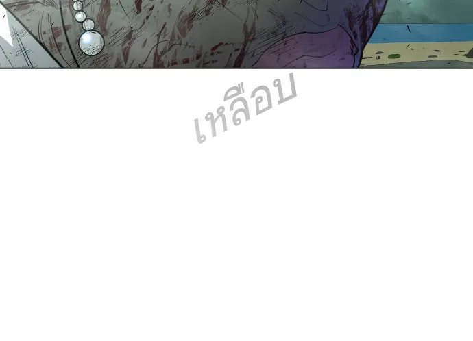 ยุคแห่งยอดมนุษย์ ตอนที่ 42 รูปที่ 92