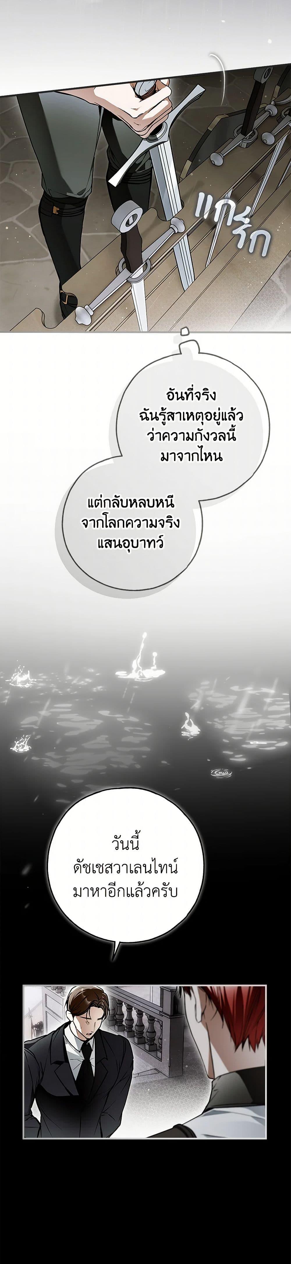 Manga-lc-com อ่านมังงะ อ่านการ์ตูน ออนไลน์ ฟรี My Body Has Been Possessed By Someone ตอนที่ 1 2 3 4 5 6 7 8 9 10 11 12 13 14 ฟรี ไม่มีโฆษณา Manga-lc - อ่าน มังงะ อ่าน การ์ตูน ออนไลน์ อ่านมังงะ ฟรี