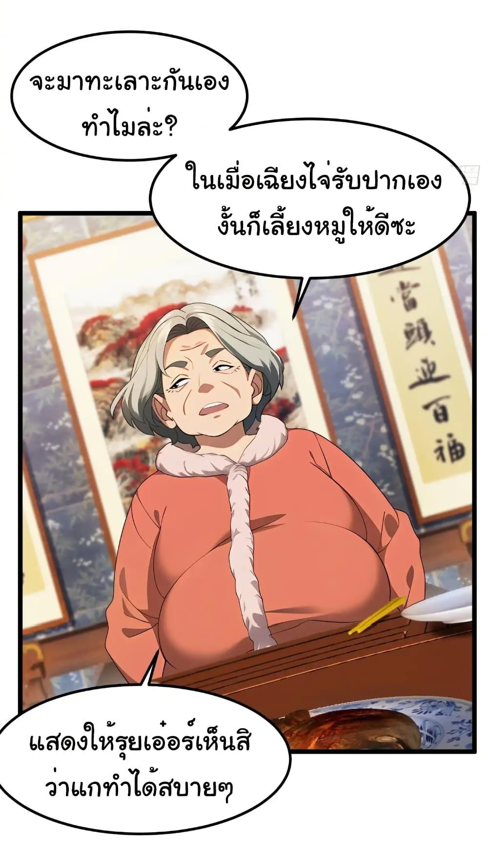 Manga-lc-com อ่านมังงะ อ่านการ์ตูน ออนไลน์ ฟรี Empress wife and trash husband ตอนที่ 1 2 3 4 5 6 7 8 9 10 11 12 13 14 ฟรี ไม่มีโฆษณา Manga-lc - อ่าน มังงะ อ่าน การ์ตูน ออนไลน์ อ่านมังงะ ฟรี