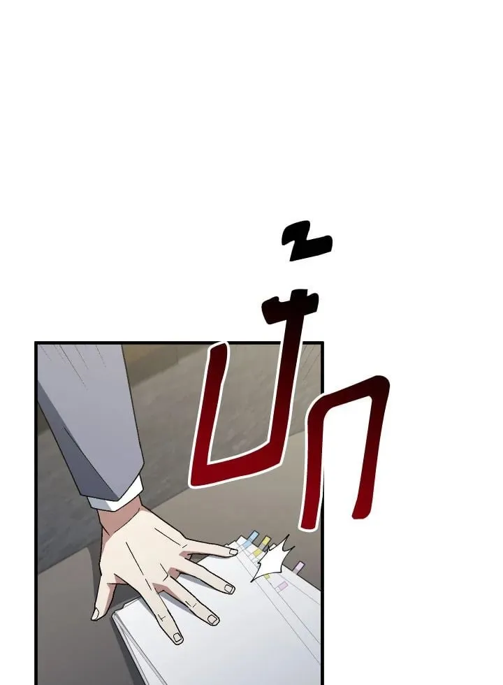 The Hero Returns ตอนที่ ตอนที่ 107 รูปที่ 72