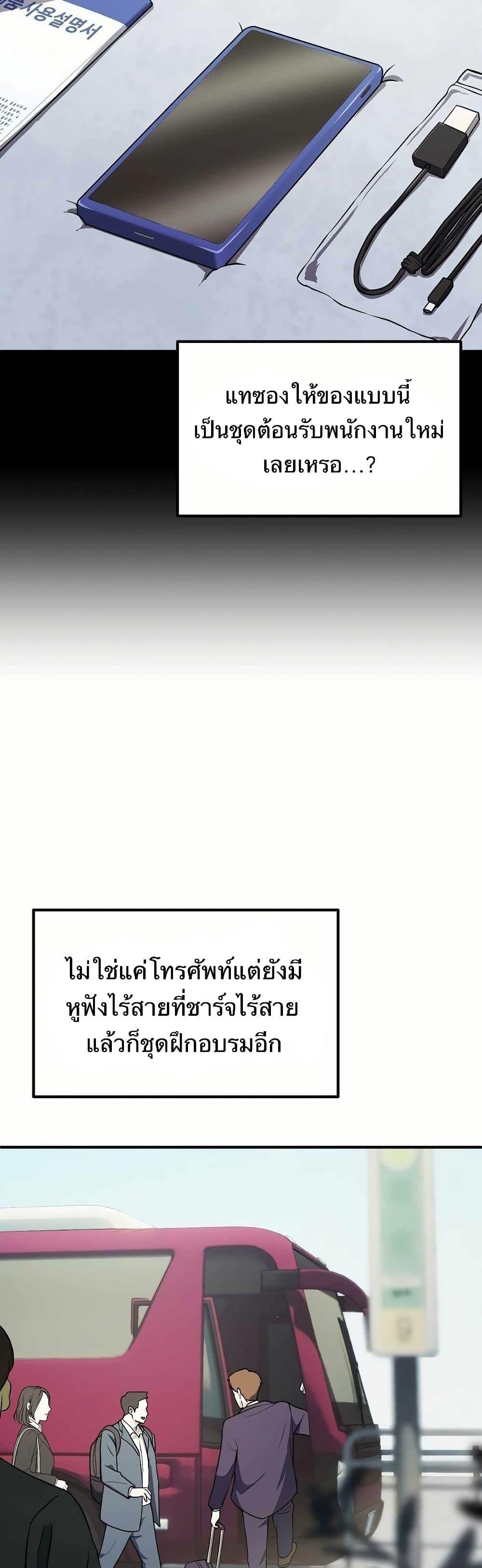 Manga-lc-com อ่านมังงะ อ่านการ์ตูน ออนไลน์ ฟรี The Corporations Bottom Works Well ตอนที่ 1 2 3 4 5 6 7 8 9 10 11 12 13 14 ฟรี ไม่มีโฆษณา Manga-lc - อ่าน มังงะ อ่าน การ์ตูน ออนไลน์ อ่านมังงะ ฟรี