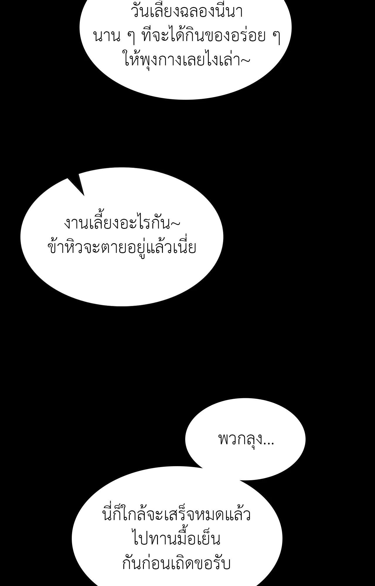 Doujin-Lc- อ่าน โดจิน มังฮวา เกาหลี ญี่ปุ่น จีน แปลไทย MADAM ตอนที่ 1 2 3 4 5 6 7 8 9 10 11 12 13 14 ฟรี ไม่มีโฆษณา อ่าน โดจิน Manhwa เกาหลี ญี่ปุ่น จีน เรามีครบ คัดมาให้เน้นๆ โดจิน 18+ รับประกันความฟินโดย  Doujin Lc