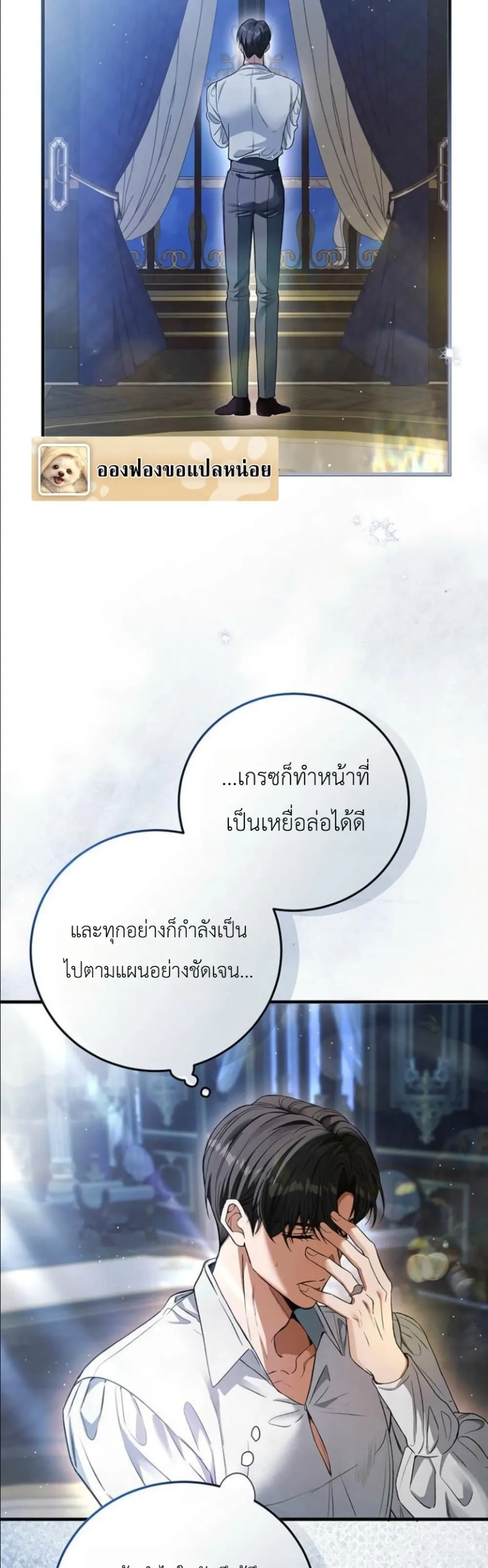 Manga-lc-com อ่านมังงะ อ่านการ์ตูน ออนไลน์ ฟรี This Is What Revenge Looks Like ตอนที่ 1 2 3 4 5 6 7 8 9 10 11 12 13 14 ฟรี ไม่มีโฆษณา Manga-lc - อ่าน มังงะ อ่าน การ์ตูน ออนไลน์ อ่านมังงะ ฟรี