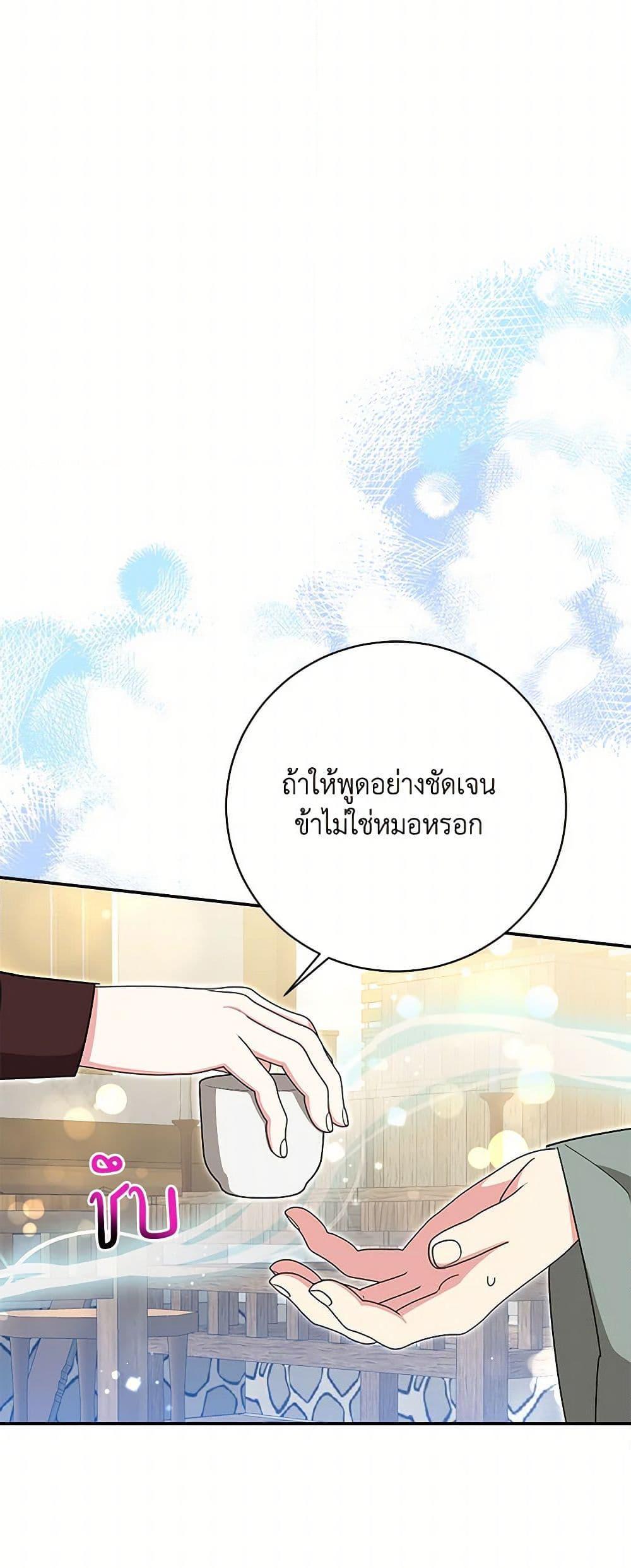 Manga-lc-com อ่านมังงะ อ่านการ์ตูน ออนไลน์ ฟรี Precious Daughter of the Greatest Martial Arts Villain ตอนที่ 1 2 3 4 5 6 7 8 9 10 11 12 13 14 ฟรี ไม่มีโฆษณา Manga-lc - อ่าน มังงะ อ่าน การ์ตูน ออนไลน์ อ่านมังงะ ฟรี