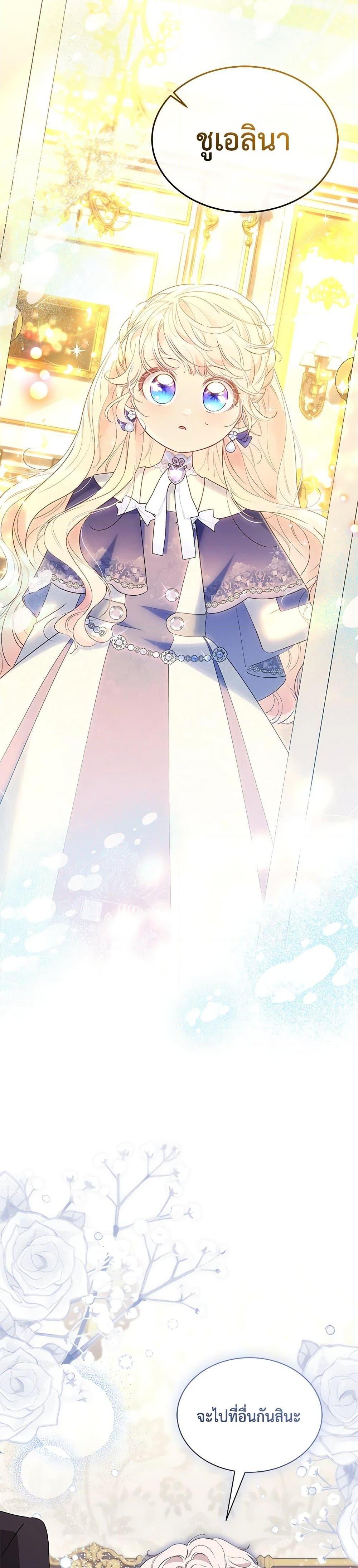 Manga-lc-com อ่านมังงะ อ่านการ์ตูน ออนไลน์ ฟรี Obsessed With Shuelina ตอนที่ 1 2 3 4 5 6 7 8 9 10 11 12 13 14 ฟรี ไม่มีโฆษณา Manga-lc - อ่าน มังงะ อ่าน การ์ตูน ออนไลน์ อ่านมังงะ ฟรี