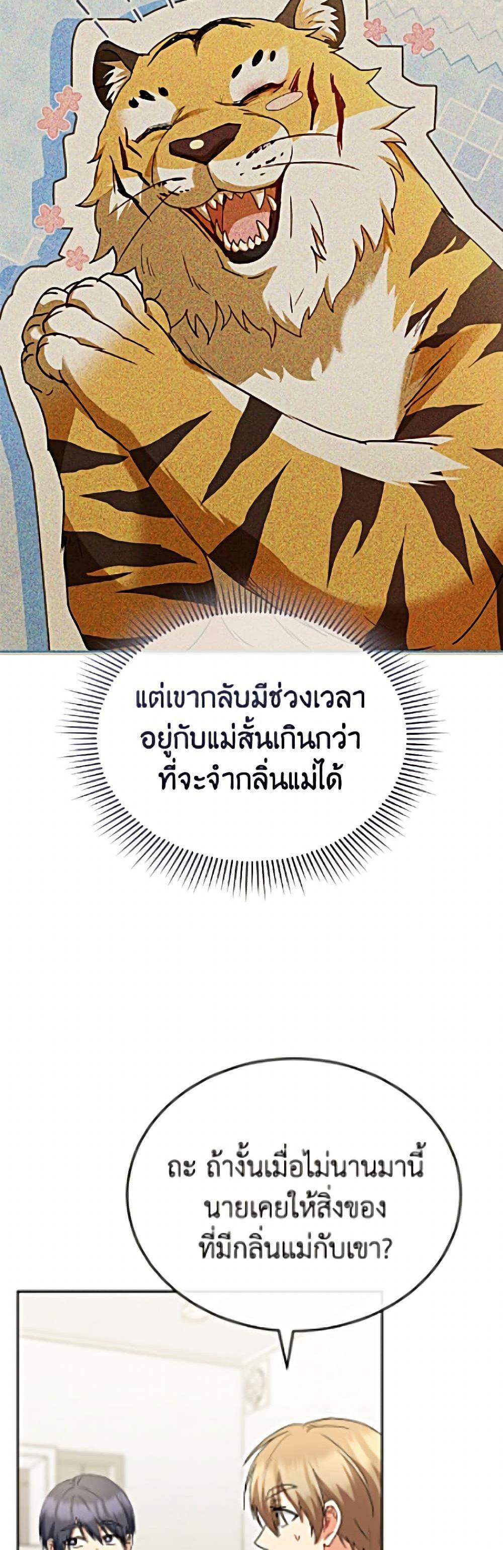 Manga-lc-com อ่านมังงะ อ่านการ์ตูน ออนไลน์ ฟรี Hello! Veterinarian! ตอนที่ 1 2 3 4 5 6 7 8 9 10 11 12 13 14 ฟรี ไม่มีโฆษณา Manga-lc - อ่าน มังงะ อ่าน การ์ตูน ออนไลน์ อ่านมังงะ ฟรี