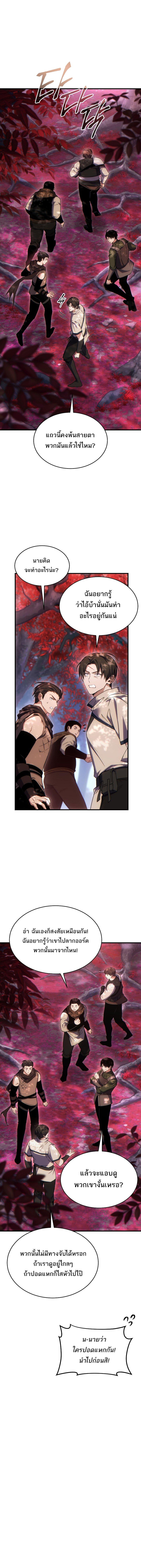 Manga-lc-com อ่านมังงะ อ่านการ์ตูน ออนไลน์ ฟรี The Max-Level Player 100th Regression ตอนที่ 1 2 3 4 5 6 7 8 9 10 11 12 13 14 ฟรี ไม่มีโฆษณา Manga-lc - อ่าน มังงะ อ่าน การ์ตูน ออนไลน์ อ่านมังงะ ฟรี