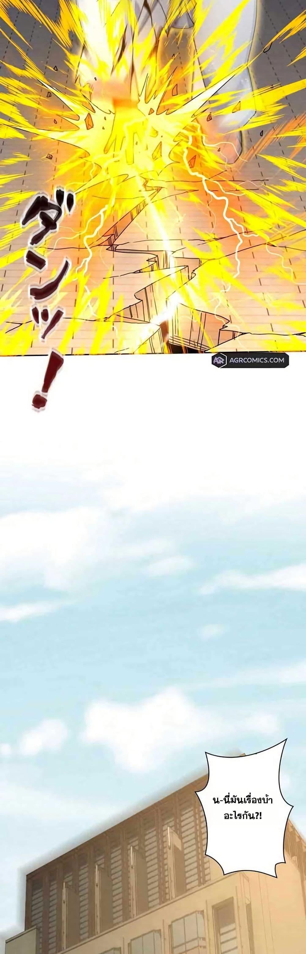 Manga-lc-com อ่านมังงะ อ่านการ์ตูน ออนไลน์ ฟรี Aiming for Maximal Level in a Post-Apocalyptic World ตอนที่ 1 2 3 4 5 6 7 8 9 10 11 12 13 14 ฟรี ไม่มีโฆษณา Manga-lc - อ่าน มังงะ อ่าน การ์ตูน ออนไลน์ อ่านมังงะ ฟรี