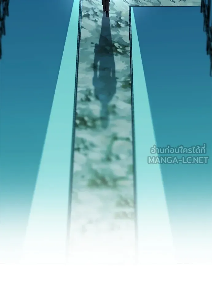 ดรูอิดแห่งสถานีโซล ตอนที่ 74 รูปที่ 12