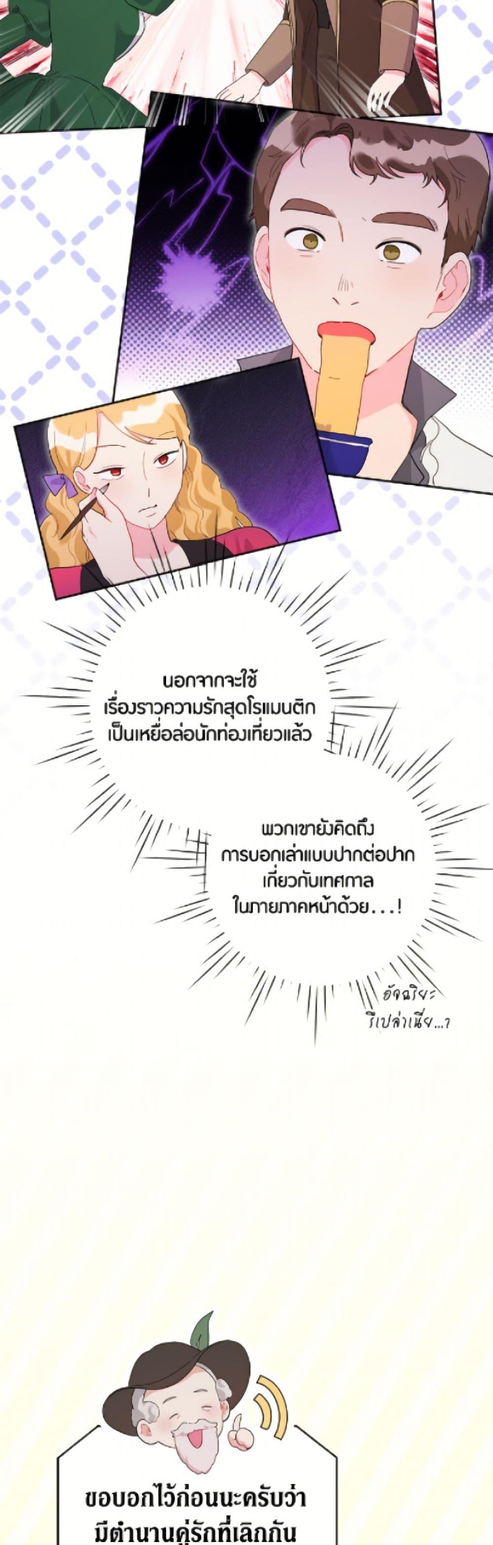 Manga-lc-com อ่านมังงะ อ่านการ์ตูน ออนไลน์ ฟรี The Archvillain’s Daughter-in-Law ตอนที่ 1 2 3 4 5 6 7 8 9 10 11 12 13 14 ฟรี ไม่มีโฆษณา Manga-lc - อ่าน มังงะ อ่าน การ์ตูน ออนไลน์ อ่านมังงะ ฟรี