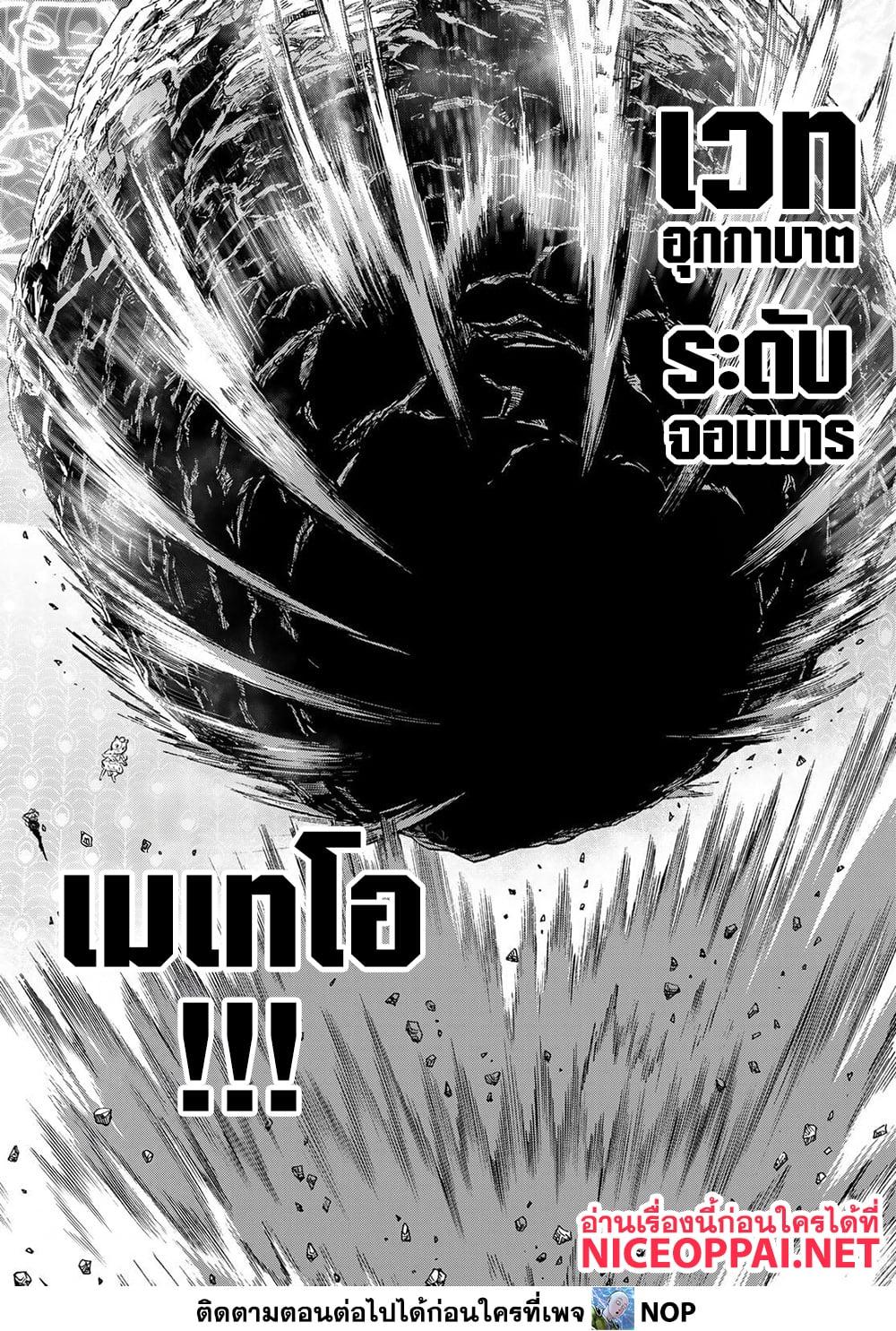 Manga-lc-com อ่านมังงะ อ่านการ์ตูน ออนไลน์ ฟรี Versus ตอนที่ 1 2 3 4 5 6 7 8 9 10 11 12 13 14 ฟรี ไม่มีโฆษณา Manga-lc - อ่าน มังงะ อ่าน การ์ตูน ออนไลน์ อ่านมังงะ ฟรี