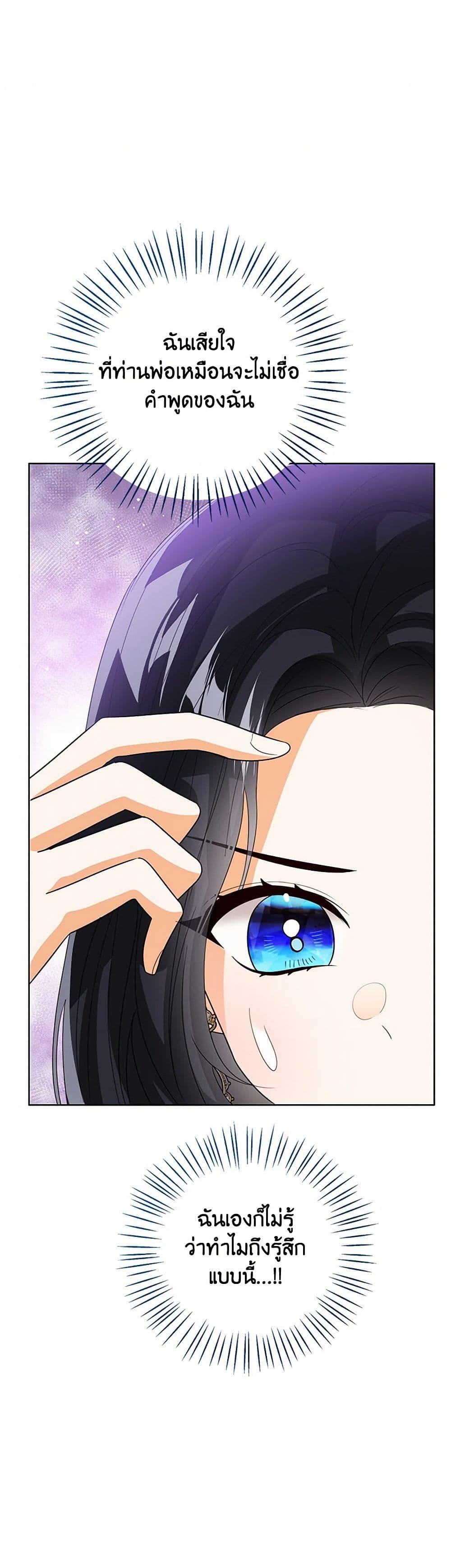 Manga-lc-com อ่านมังงะ อ่านการ์ตูน ออนไลน์ ฟรี Baby Princess Through the Status Window ตอนที่ 1 2 3 4 5 6 7 8 9 10 11 12 13 14 ฟรี ไม่มีโฆษณา Manga-lc - อ่าน มังงะ อ่าน การ์ตูน ออนไลน์ อ่านมังงะ ฟรี