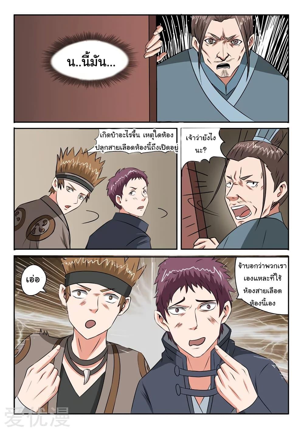 Manga-lc-com อ่านมังงะ อ่านการ์ตูน ออนไลน์ ฟรี Martial Master ตอนที่ 1 2 3 4 5 6 7 8 9 10 11 12 13 14 ฟรี ไม่มีโฆษณา Manga-lc - อ่าน มังงะ อ่าน การ์ตูน ออนไลน์ อ่านมังงะ ฟรี