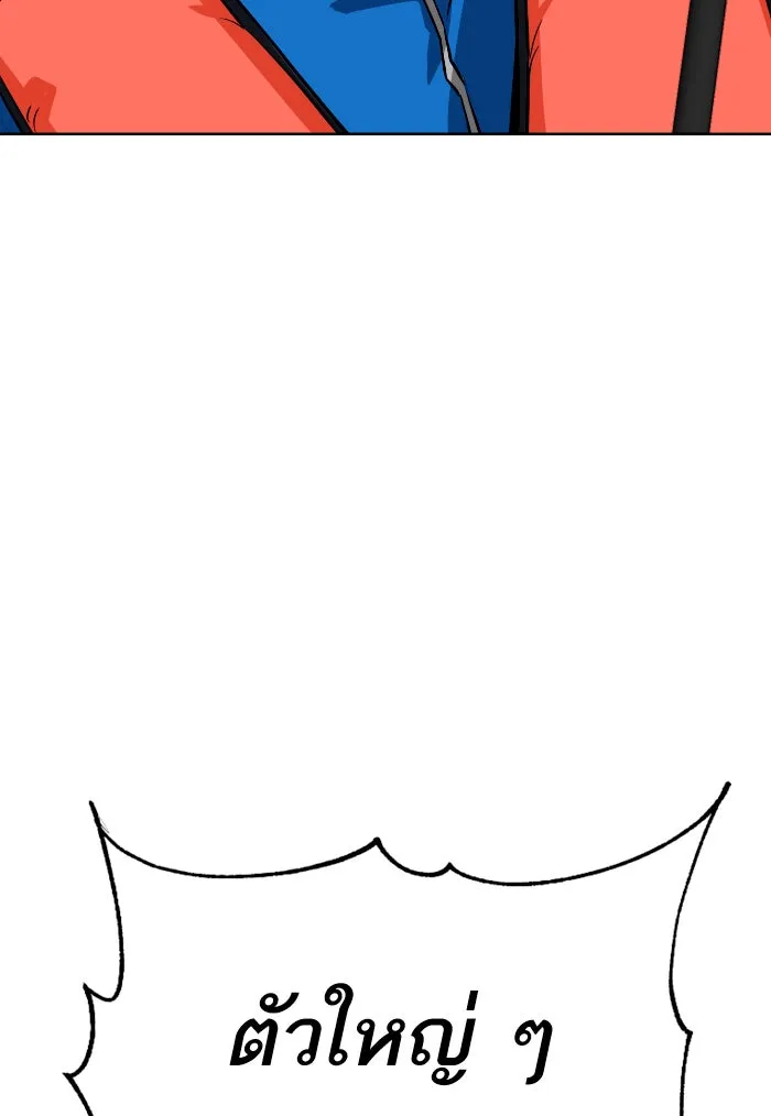 โชคชะตานำพารัก ตอนที่ 81 ไม่ได้พบกันนานเลยนะคะ รูปที่ 46