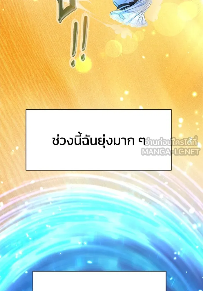 ไหนบอกว่าฉันใกล้ตาย ตอนที่ ตอนพิเศษ 5 รูปที่ 48