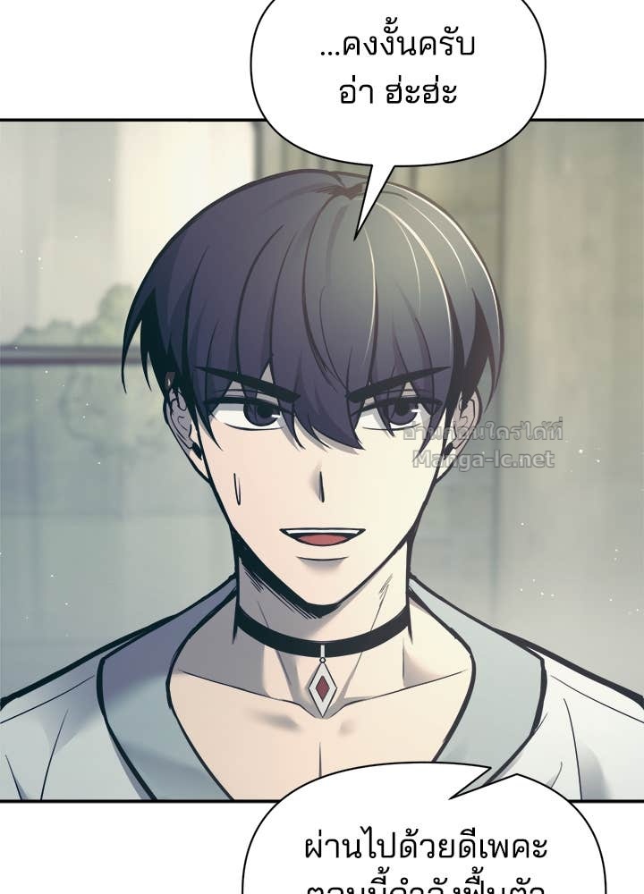 Doujin-Lc- อ่าน โดจิน มังฮวา เกาหลี ญี่ปุ่น จีน แปลไทย ผู้พิชิตเกมป้องกันฐาน ตอนที่ 1 2 3 4 5 6 7 8 9 10 11 12 13 14 ฟรี ไม่มีโฆษณา อ่าน โดจิน Manhwa เกาหลี ญี่ปุ่น จีน เรามีครบ คัดมาให้เน้นๆ โดจิน 18+ รับประกันความฟินโดย Doujin Lc