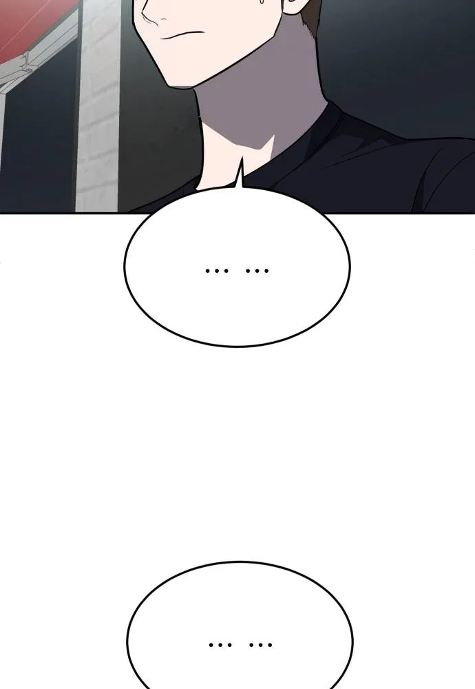 สนามเด็กล่า ตอนที่ 23 รูปที่ 143