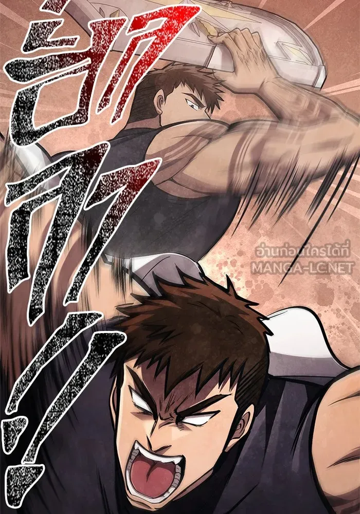 เอาชีวิตรอดในเกมฉบับคนเถื่อน ตอนที่ 110 หนูโสโครก รูปที่ 33