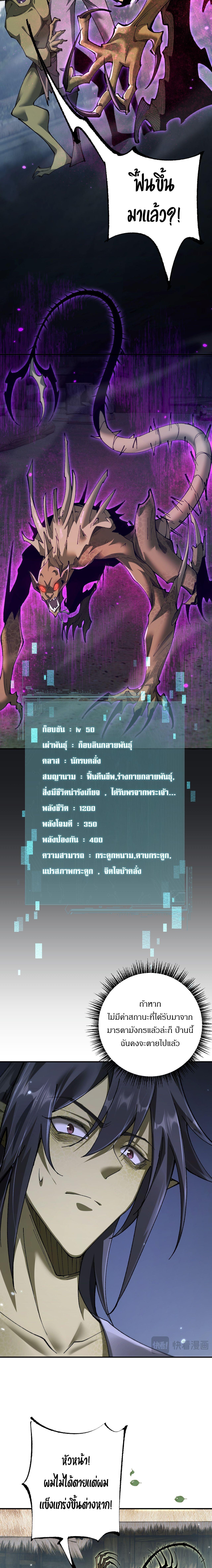 Manga-lc-com อ่านมังงะ อ่านการ์ตูน ออนไลน์ ฟรี From Goblin to Goblin God ตอนที่ 1 2 3 4 5 6 7 8 9 10 11 12 13 14 ฟรี ไม่มีโฆษณา Manga-lc - อ่าน มังงะ อ่าน การ์ตูน ออนไลน์ อ่านมังงะ ฟรี