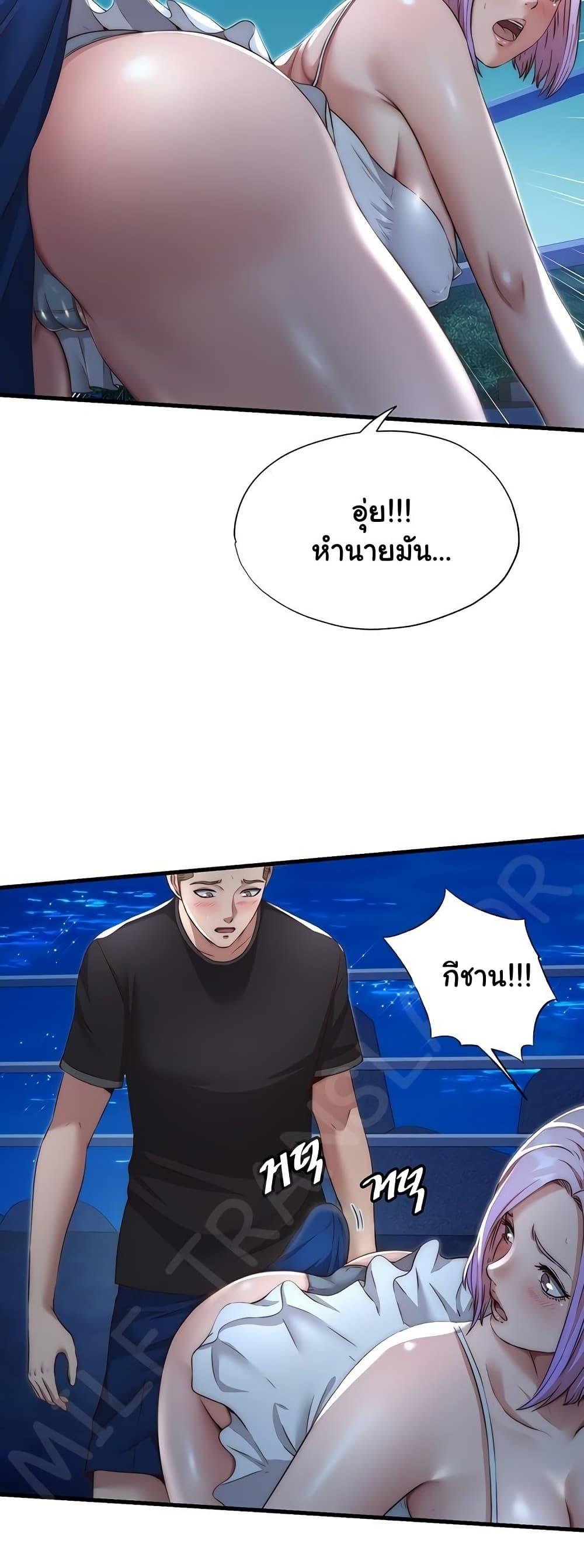 Doujin-Lc- อ่าน โดจิน มังฮวา เกาหลี ญี่ปุ่น จีน แปลไทย A Situation Full of Erections ตอนที่ 1 2 3 4 5 6 7 8 9 10 11 12 13 14 ฟรี ไม่มีโฆษณา อ่าน โดจิน Manhwa เกาหลี ญี่ปุ่น จีน เรามีครบ คัดมาให้เน้นๆ โดจิน 18+ รับประกันความฟินโดย  Doujin Lc
