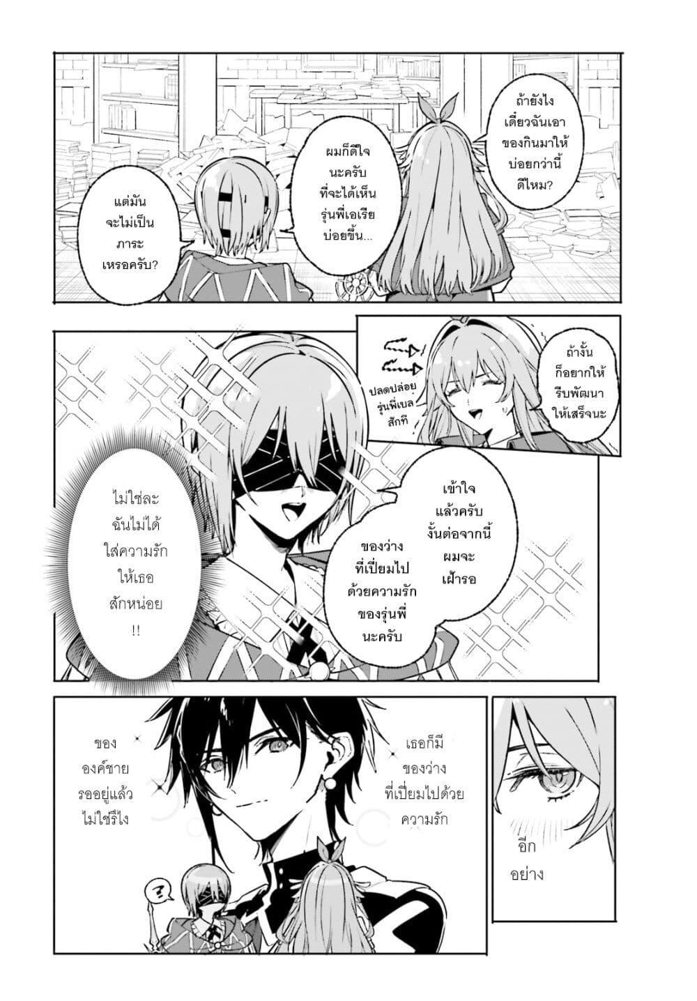 Manga-lc-com อ่านมังงะ อ่านการ์ตูน ออนไลน์ ฟรี Majutsushi Kunon wa Miete Iru ตอนที่ 1 2 3 4 5 6 7 8 9 10 11 12 13 14 ฟรี ไม่มีโฆษณา Manga-lc - อ่าน มังงะ อ่าน การ์ตูน ออนไลน์ อ่านมังงะ ฟรี