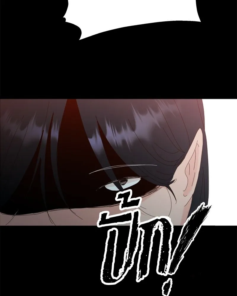 Pyramid Game เกมพีระมิด ตอนที่ 75 รูปที่ 131