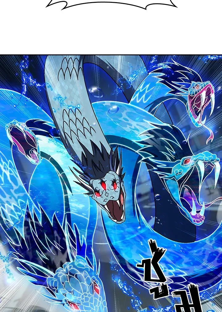 The Delivery Man From Murim ตอนที่ ตอนที่ 55 รูปที่ 84