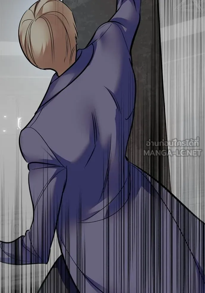 Return to Player ตอนที่ 211 รูปที่ 105