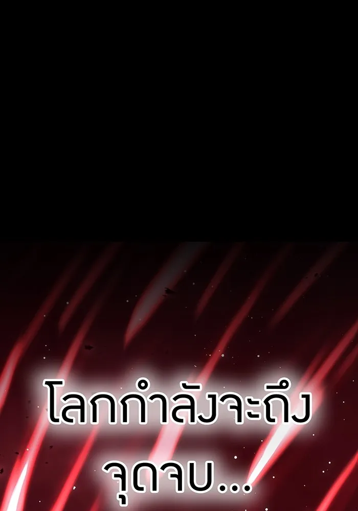 เพลเยอร์เลือดเทวะ ตอนที่ 48 หายนะครั้งที่ 1 ① รูปที่ 55