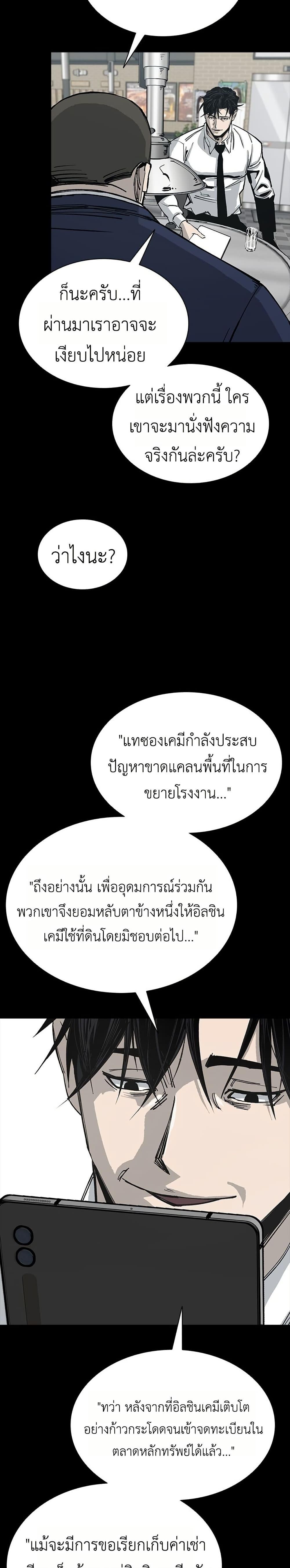 Manga-lc-com อ่านมังงะ อ่านการ์ตูน ออนไลน์ ฟรี Royal Family ตอนที่ 1 2 3 4 5 6 7 8 9 10 11 12 13 14 ฟรี ไม่มีโฆษณา Manga-lc - อ่าน มังงะ อ่าน การ์ตูน ออนไลน์ อ่านมังงะ ฟรี