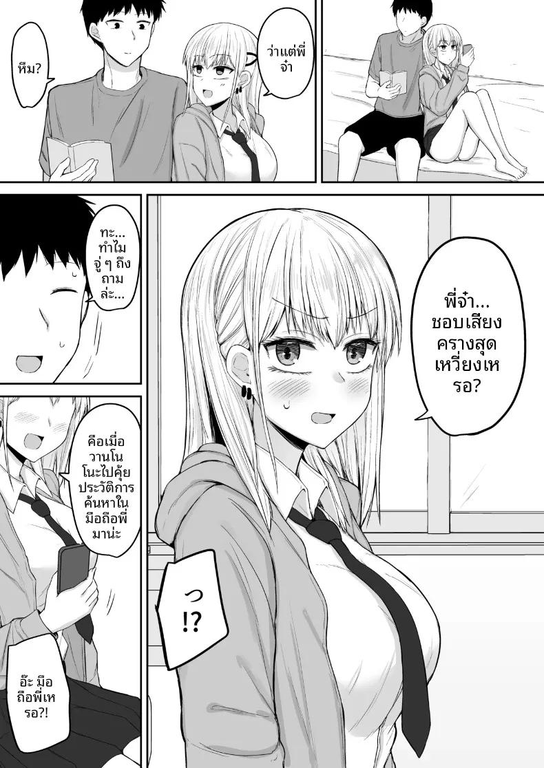 Doujin-Lc- อ่าน โดจิน มังฮวา เกาหลี ญี่ปุ่น จีน แปลไทย น้องสาวบราค่อนที่รัก (Fushimi Poko) ตอนที่ 1 2 3 4 5 6 7 8 9 10 11 12 13 14 ฟรี ไม่มีโฆษณา อ่าน โดจิน Manhwa เกาหลี ญี่ปุ่น จีน เรามีครบ คัดมาให้เน้นๆ โดจิน 18+ รับประกันความฟินโดย  Doujin Lc