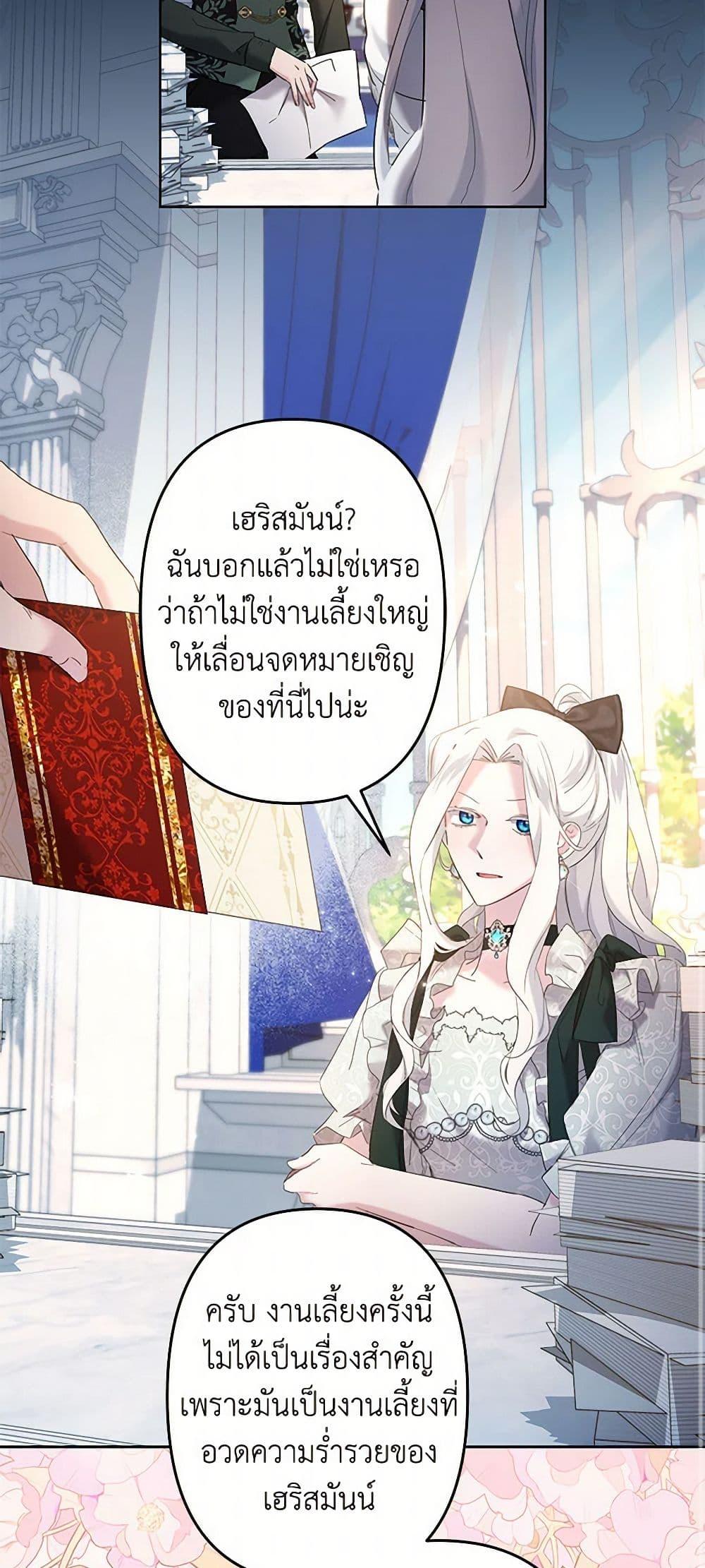 Manga-lc-com อ่านมังงะ อ่านการ์ตูน ออนไลน์ ฟรี I Need to Raise My Sister Right ตอนที่ 1 2 3 4 5 6 7 8 9 10 11 12 13 14 ฟรี ไม่มีโฆษณา Manga-lc - อ่าน มังงะ อ่าน การ์ตูน ออนไลน์ อ่านมังงะ ฟรี