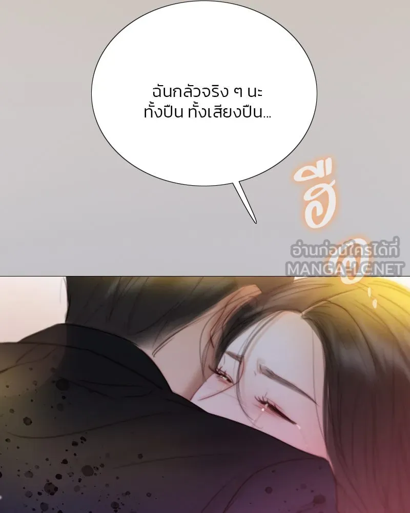 เซเรน่า ตอนที่ 73 รูปที่ 18