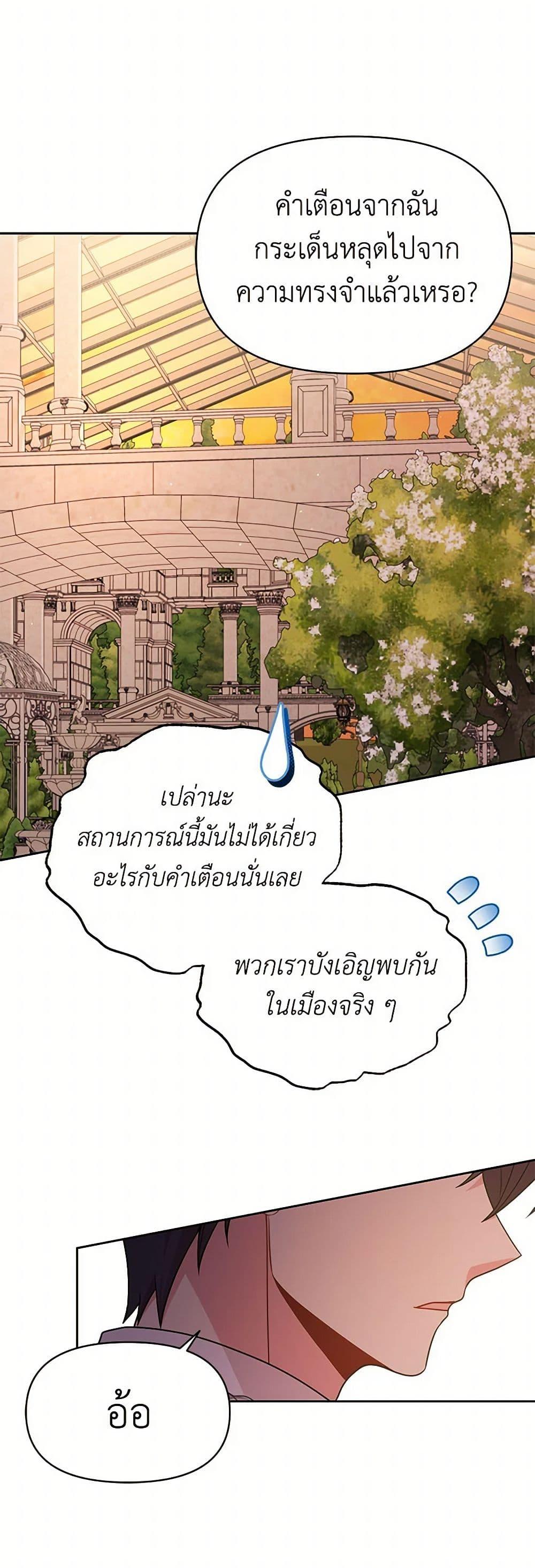 Manga-lc-com อ่านมังงะ อ่านการ์ตูน ออนไลน์ ฟรี My BFF is a Tyrant in Training ตอนที่ 1 2 3 4 5 6 7 8 9 10 11 12 13 14 ฟรี ไม่มีโฆษณา Manga-lc - อ่าน มังงะ อ่าน การ์ตูน ออนไลน์ อ่านมังงะ ฟรี