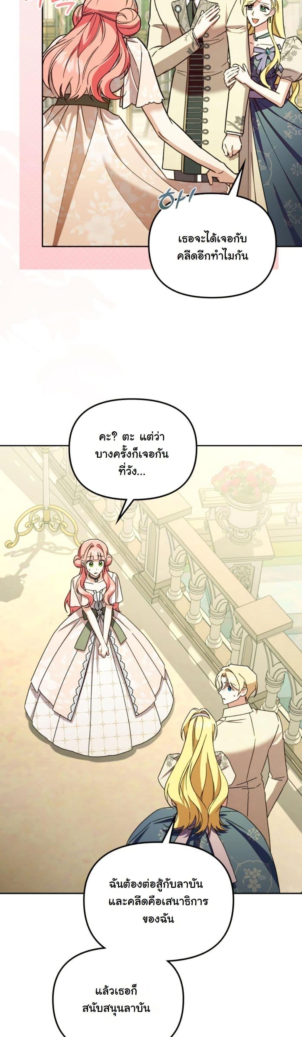 Manga-lc-com อ่านมังงะ อ่านการ์ตูน ออนไลน์ ฟรี A Slave of Rubelfast ตอนที่ 1 2 3 4 5 6 7 8 9 10 11 12 13 14 ฟรี ไม่มีโฆษณา Manga-lc - อ่าน มังงะ อ่าน การ์ตูน ออนไลน์ อ่านมังงะ ฟรี