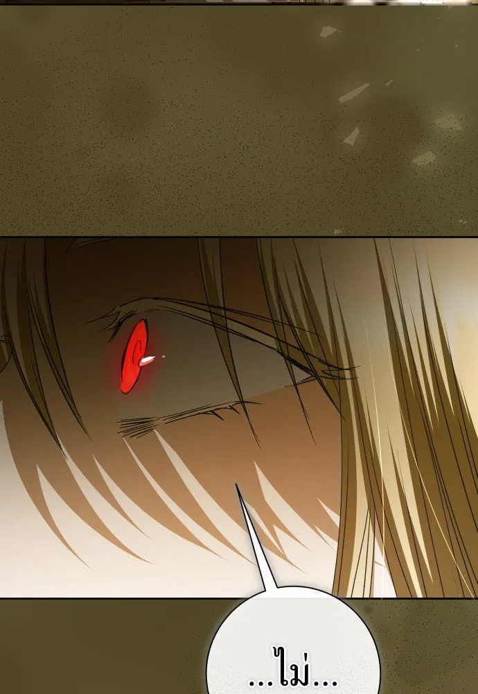 ชิงชีวิตพลิกลิขิตชะตา ตอนที่ 200. เรื่องราวภายในกล่อง(6) รูปที่ 71