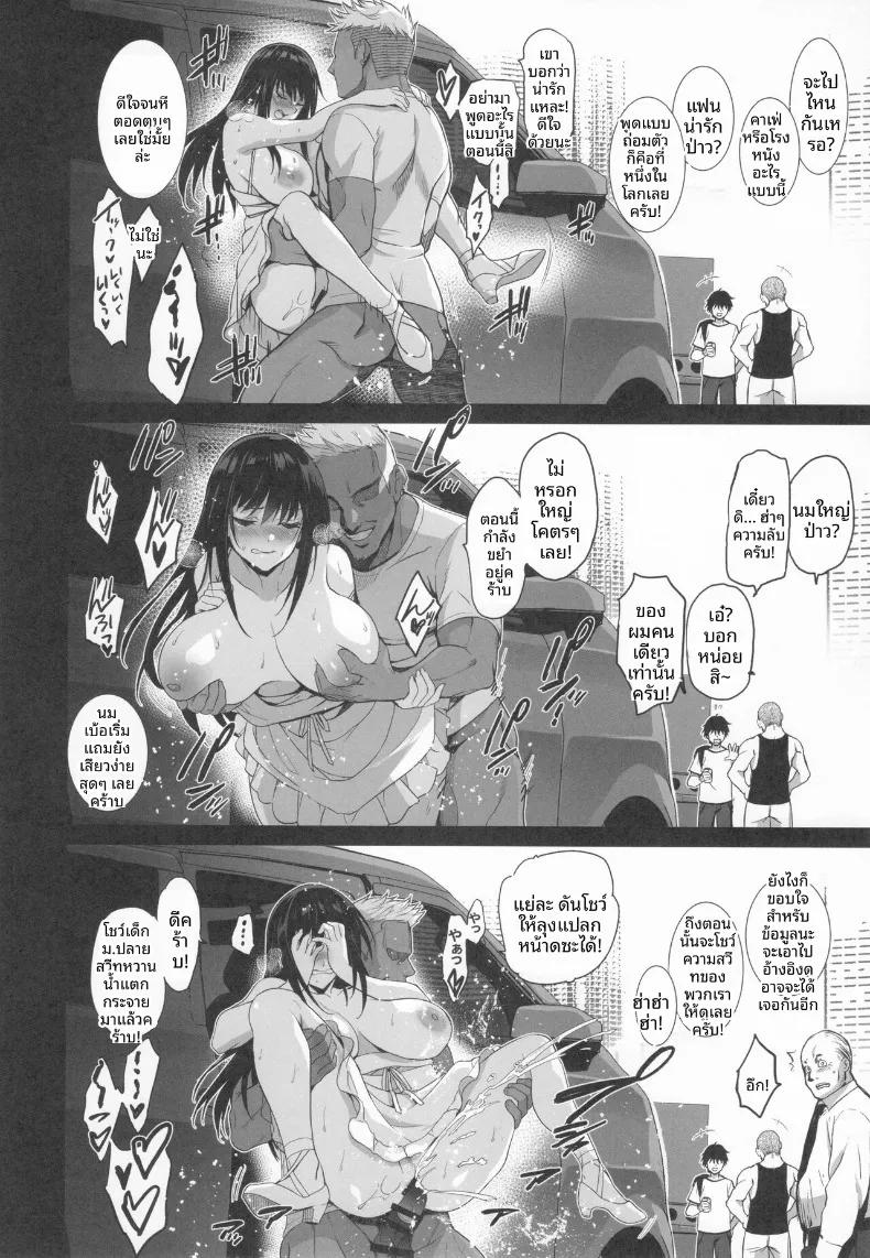 Doujin-Lc- อ่าน โดจิน มังฮวา เกาหลี ญี่ปุ่น จีน แปลไทย การเสียสละของเพื่อนบ้าน (Inue Shinsuke) ตอนที่ 1 2 3 4 5 6 7 8 9 10 11 12 13 14 ฟรี ไม่มีโฆษณา อ่าน โดจิน Manhwa เกาหลี ญี่ปุ่น จีน เรามีครบ คัดมาให้เน้นๆ โดจิน 18+ รับประกันความฟินโดย  Doujin Lc